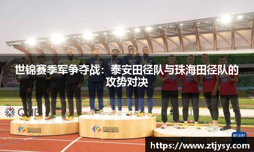 天博体育官方网站平台登录