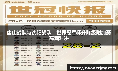 天博体育官方网站平台登录