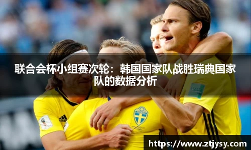 天博官方网站平台登录