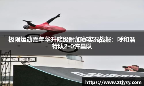 天博体育官方网站平台登录