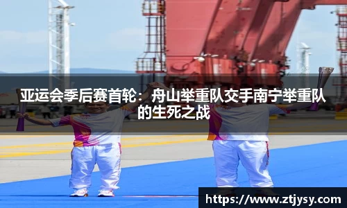 天博体育官方网站平台登录