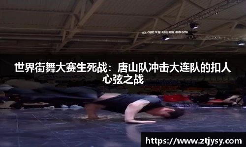 天博官方网站平台