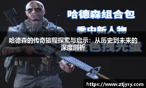 天博