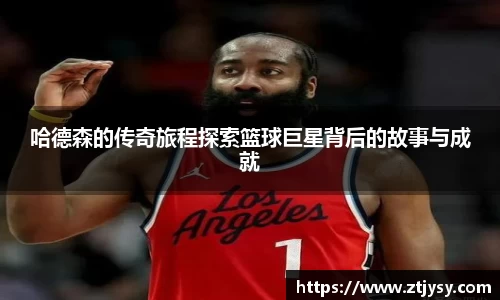 天博