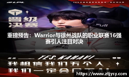天博官方网站平台