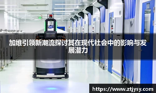 天博体育官方网站平台登录