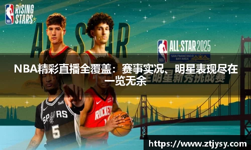 天博体育官方网站平台登录