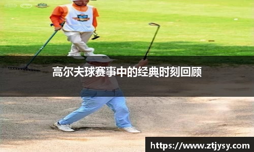 天博