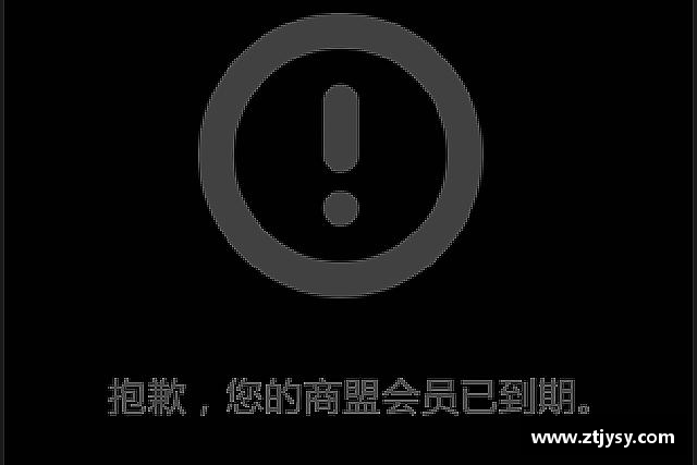 介绍天博